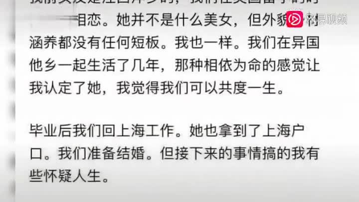 关于五万分之一的概率！麦迪逊女友又怀双胞胎已育有3娃的信息