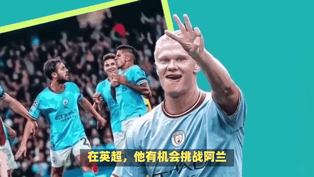 曼城2-0维达德！获世俱杯开门红，福登传射+多库破门，刘易斯染红