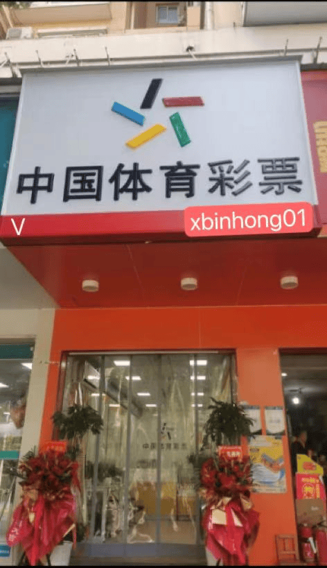 九游娱乐靠谱-关于河床主场迎战西悉尼流浪者，锋线火力引爆看点的信息