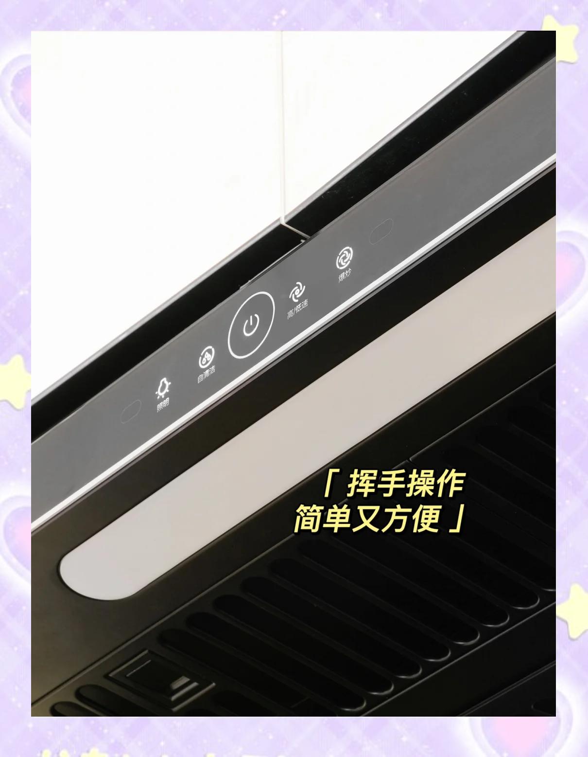 九游娱乐靠谱-海信专利匀火灶引领烹饪新风尚