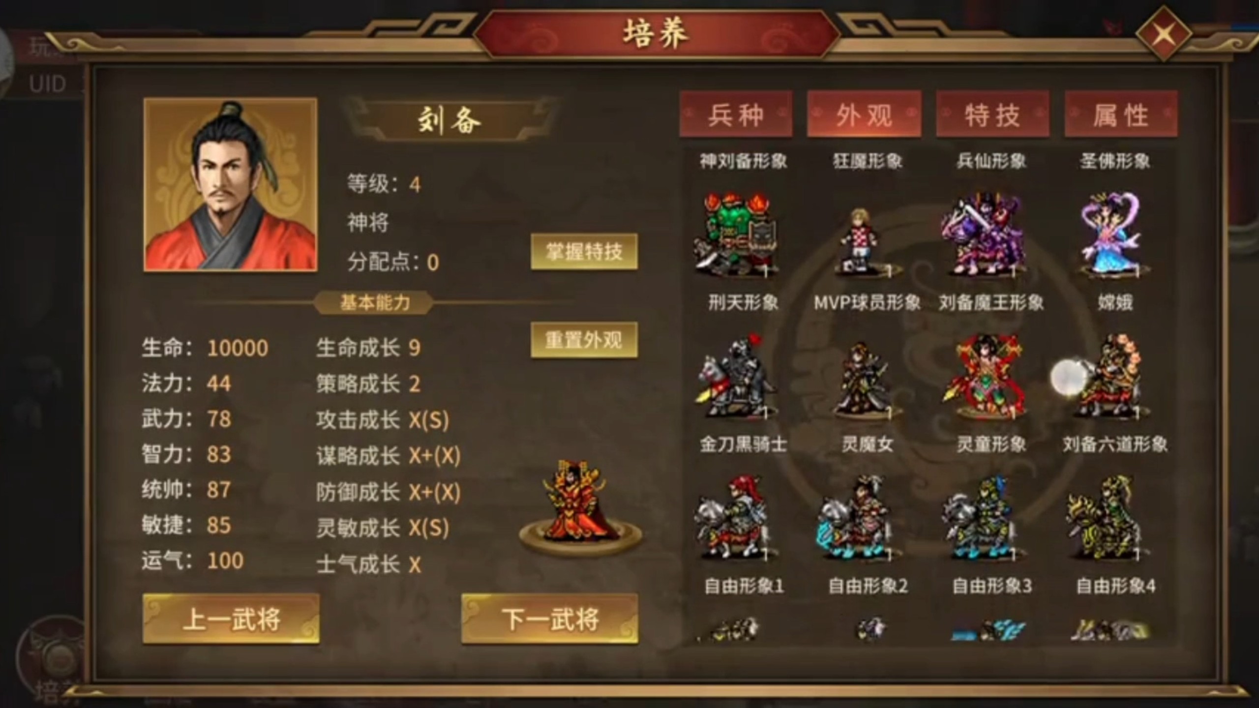 关于《王者荣耀》新三国玩法来了：魏、蜀、吴三军对垒的信息