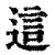 这场Apex英雄比赛中，暗影军团与星辰联盟打出神仙对决，强势突围，评论席掌声连连