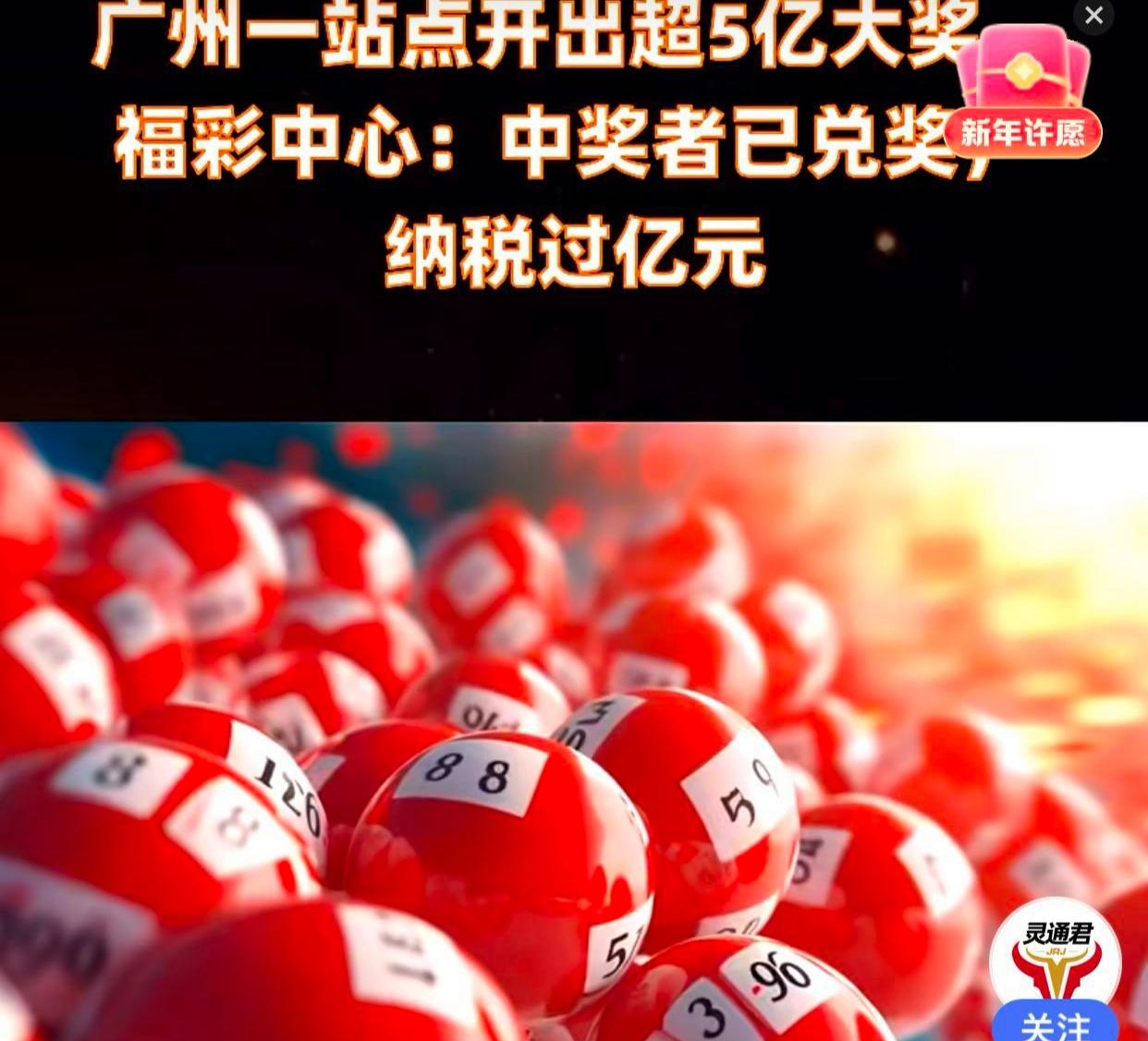 九游体育网页版-关于大号两双！新晋亿元先生奥利塞世俱杯2场3球2助赛季52场20球23助的信息