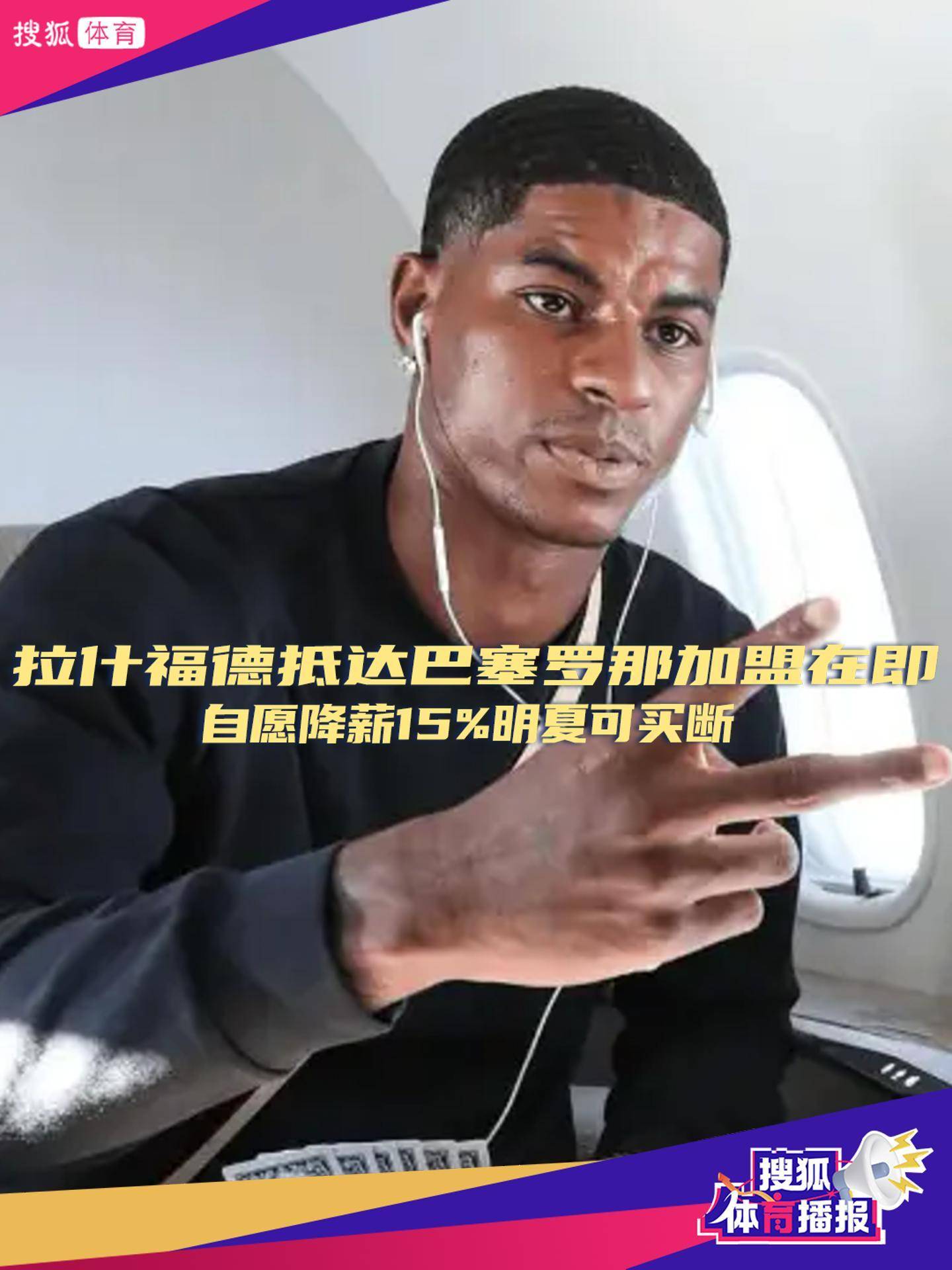 九游娱乐官方平台-曝西班牙王牌自愿降薪加盟巴萨后者无力支付其转会费