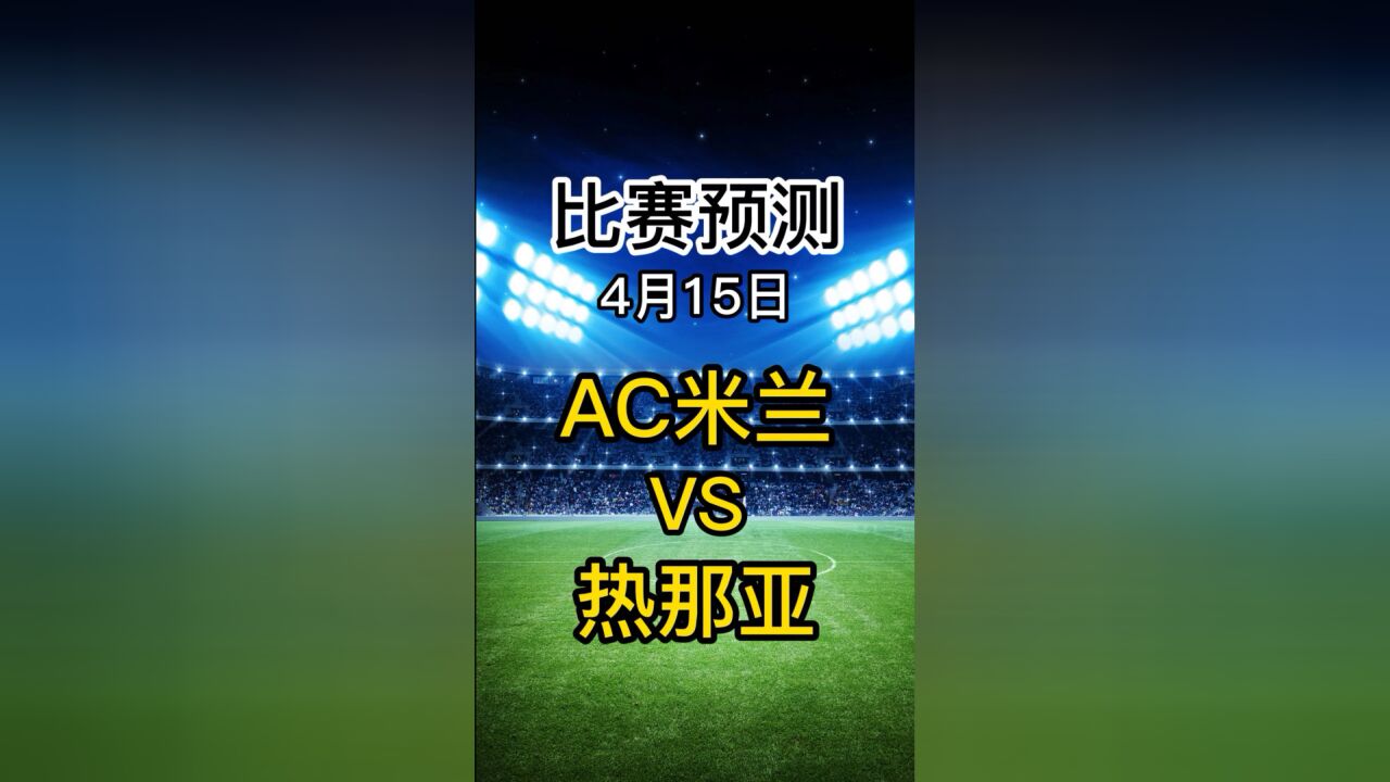 俄罗斯超级联赛收官战落幕，冠军之争悬念艺术