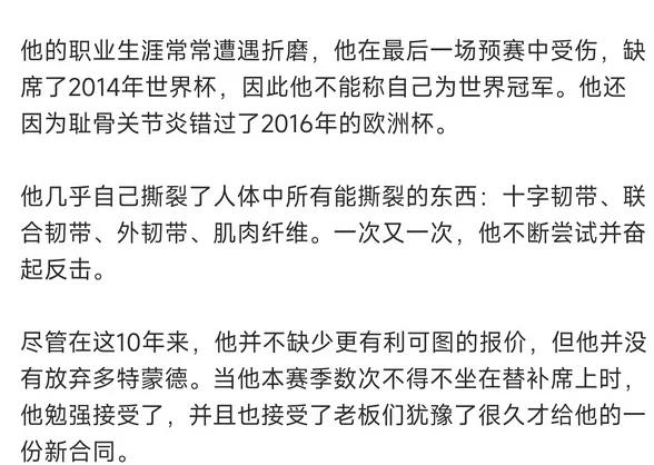 韦斯卡主场告负，降级形势严峻的简单介绍