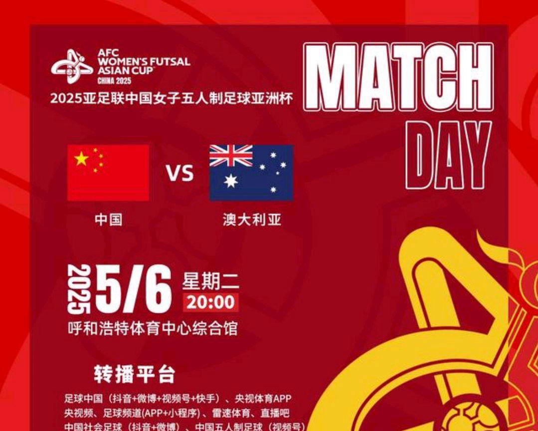 火爆赛事！亚洲足球赛场燃烧激情